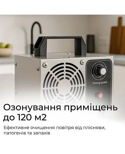 Озонатор повітря D30-M для великих приміщень, HS-S01, Doctor-101 фото 2