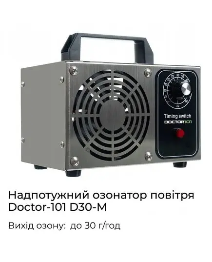 Озонатор повітря D30-M для великих приміщень, HS-S01, Doctor-101 фото 3