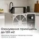 Озонатор повітря D30-M для великих приміщень, HS-S01, Doctor-101 фото 2