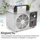 Озонатор повітря D30-M для великих приміщень, HS-S01, Doctor-101 фото 4
