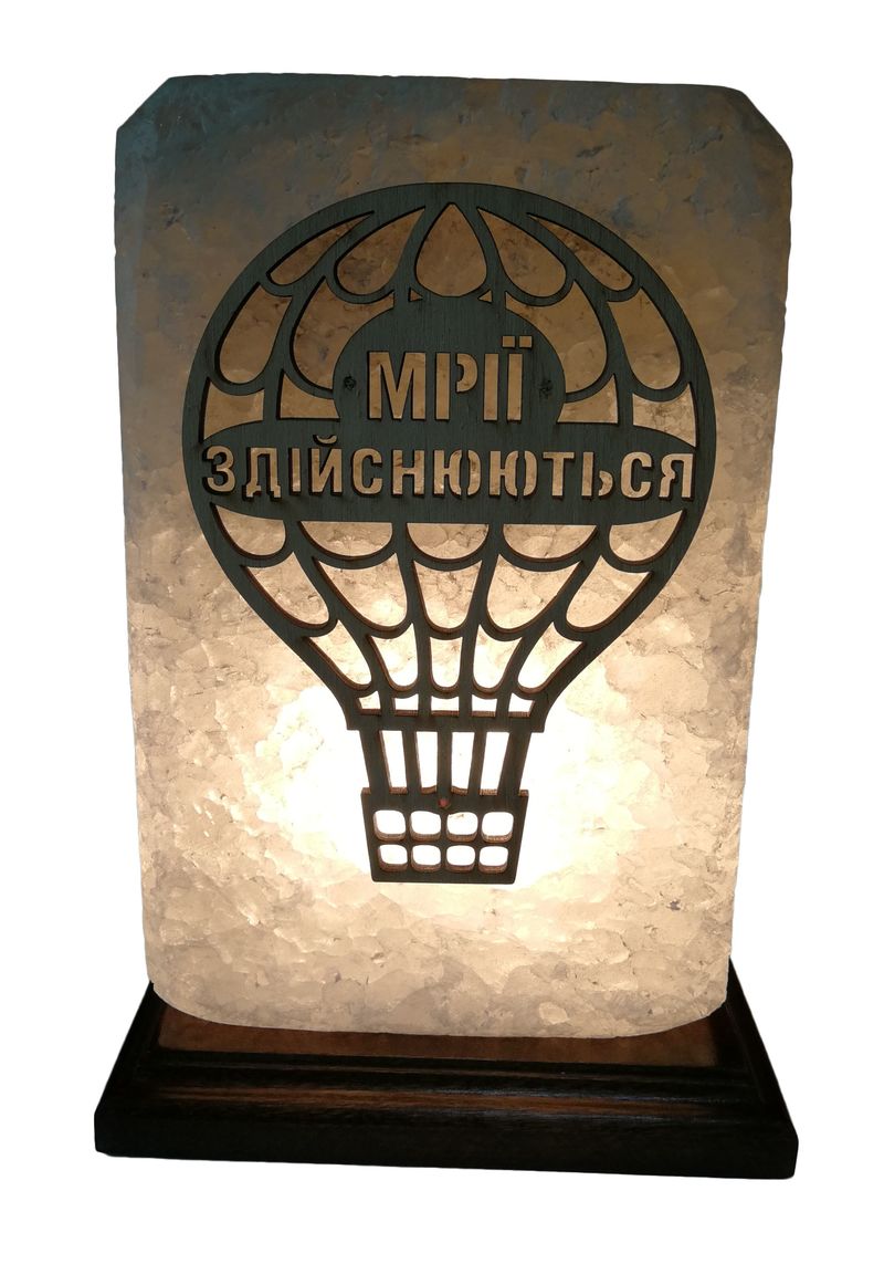 

Соляная лампа "Мечты сбываются" 3,3 кг