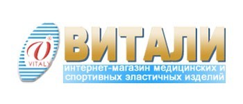 Витали (Украина) Витали (Украина)