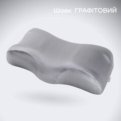 Ортопедическая подушка BEAUTY BALANCE (шелк) от морщин сна и утренней отечности, Beauty Balance (Украина) графитовый 