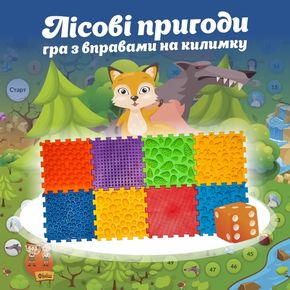 Масажний килимок Ortek МІКС Пазли 8 елементів з грою «Лісові пригоди» (арт. OLVI-9631), Олві (Україна) 