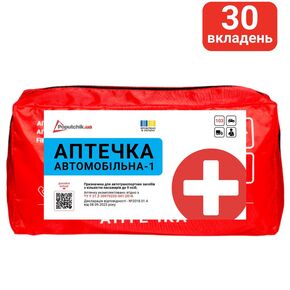 Аптечка медицинская автомобильная-1, Poputchik (02-026-М), мягкий чехол 