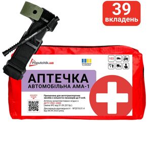 Аптечка медицинская автомобильная АМА-1 в соответствии с ДСТУ 3961-2000 с турникет «Днепр» GEN 2, Poputchik (02-087-М), мягкий чехол 