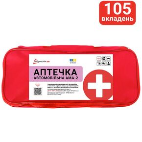 Аптечка медицинская автомобильная АМА-2 в соответствии с ДСТУ 3961-2000, Poputchik (02-077-М), мягкий чехол 