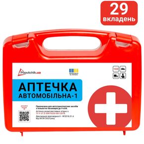 Аптечка медицинская автомобильная-1, Poputchik (02-021-П), пластиковый футляр 