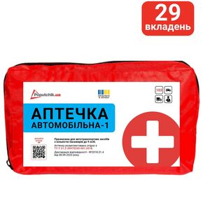 Аптечка медицинская автомобильная-1, Poputchik (02-021-М) в мягком чехле 