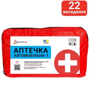 Аптечка медицинская автомобильная-1, Poputchik согласно ТУ (02-006-М), мягкий чехол 