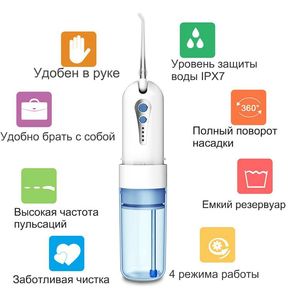 Портативний іригатор Waterpulse Compact (США) 