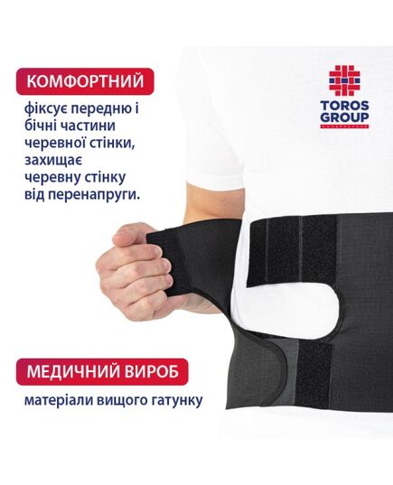 Бандаж післяопераційний з отвором для стоми (арт.TG-153), TOROS-GROUP, Україна, Колір: бежевий, Розмір: 5 фото 3