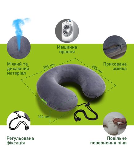 Ортопедична подушка для подорожей, з фіксатором (з ефектом пам'яті) PMF 001-3, Elite Decor Україна, Цвет: св.сірий фото 3