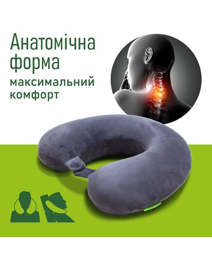 Ортопедична подушка для подорожей, з кнопкою (з ефектом пам'яті) PMF 001-1, Elite Decor Україна, Цвет: св.сірий фото 2