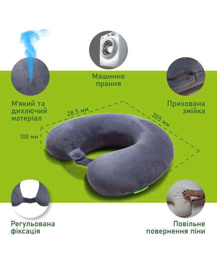 Ортопедична подушка для подорожей, з кнопкою (з ефектом пам'яті) PMF 001-1, Elite Decor Україна, Цвет: св.сірий фото 5