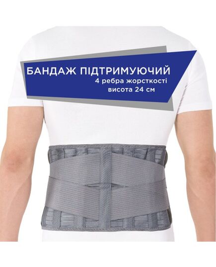 Бандаж підтримуючий з 4 ребрами жорсткості (арт. TG-212), TOROS-GROUP, Україна фото 2