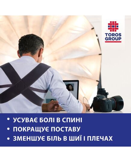 Корсет для коррекции осанки неопреновый (арт.TG-654), TOROS-GROUP, Украина фото 2