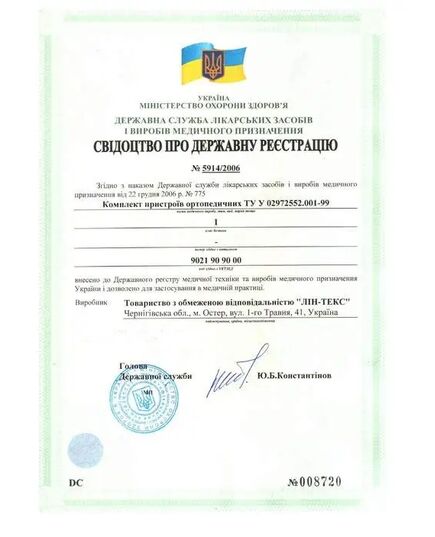 Валик гомілкостопний з льону 15х32 см., сірий, ЛінТекс фото 6