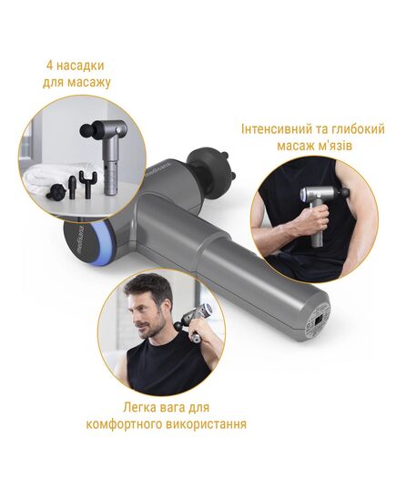 Ручний акумуляторний масажер для тіла та м'язів MG 500 Pro (арт.MG 500), Medisana (Німеччина) фото 4