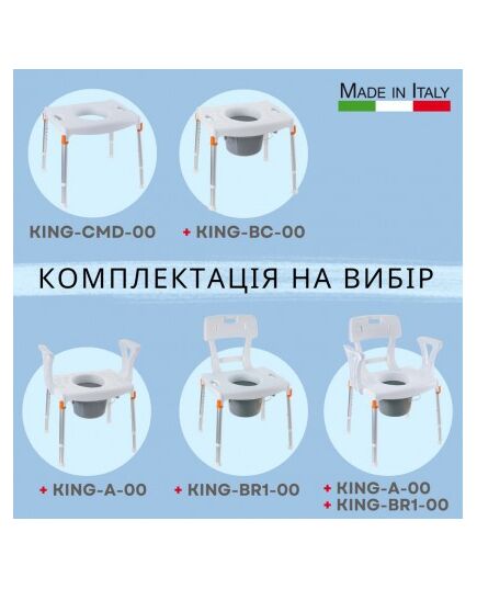 Стул-туалет 3 в 1 KING-CMD-00, OSD (Италия) фото 7