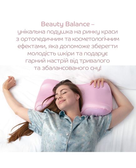 Ортопедична подушка для сну BEAUTY BALANCE (тенсел) від зморшок та ранкової набряклості, Beauty Balance (Україна) бузковий, Колір: Бузковий фото 8
