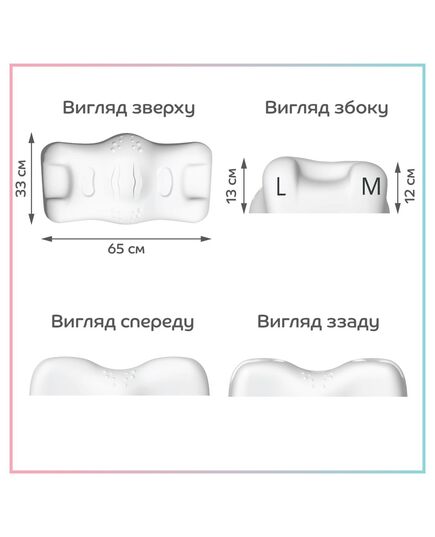 Ортопедична подушка BEAUTY BALANCE (тенсел) від зморшок сну та ранкової набряклості, Beauty Balance (Україна) рожевий фото 10
