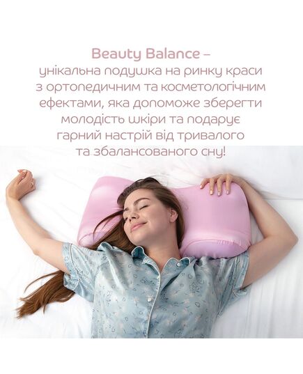 Ортопедическая подушка BEAUTY BALANCE (шелк) от морщин сна и утренней отечности, Beauty Balance (Украина) графитовый фото 8
