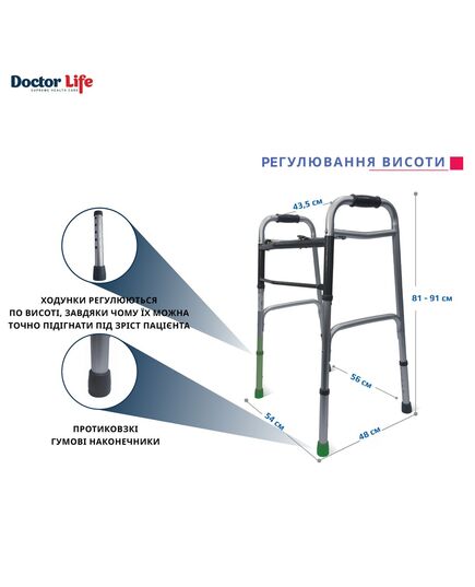 Ходунки складные с двумя кнопками, алюминиевые, 12850, Doctor Life фото 4