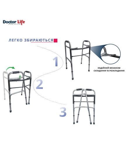 Ходунки складные с двумя кнопками, алюминиевые, 12850, Doctor Life фото 5