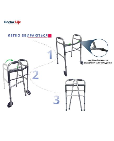 Ходунки складные с колесами взрослые, серый, 10184, Doctor Life фото 6