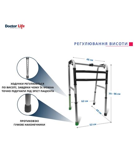 Ходунки складные алюминиевые шагающие, серый, 10188, Doctor Life фото 4