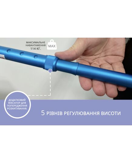 Трость алюминиевая регулируемая телескопическая, синий, 11874BLU, Doctor Life, Цвет: синій фото 6