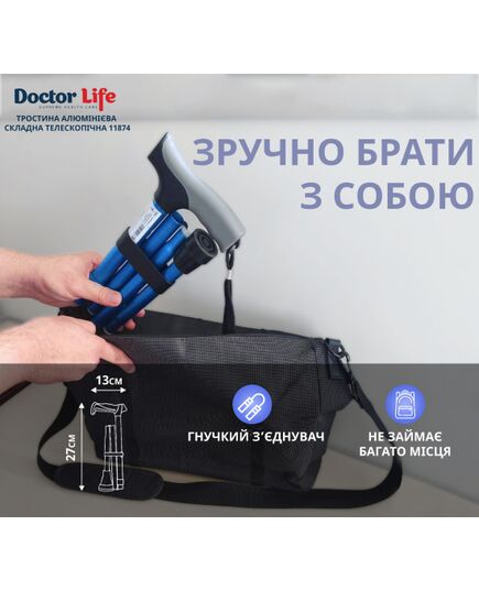 Трость алюминиевая регулируемая телескопическая, синий, 11874BLU, Doctor Life, Цвет: синій фото 8
