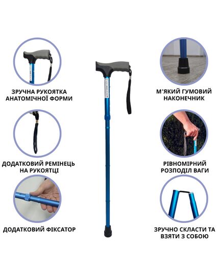 Трость алюминиевая регулируемая телескопическая, синий, 11874BLU, Doctor Life, Цвет: синій фото 9