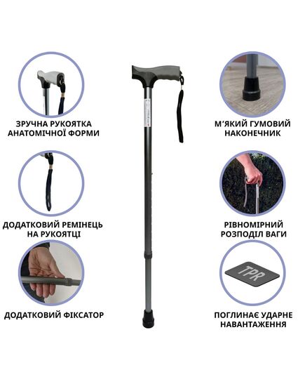 Трость алюминиевая регулируемая телескопическая, серый, 11874G, Doctor Life, Цвет: сірий фото 8