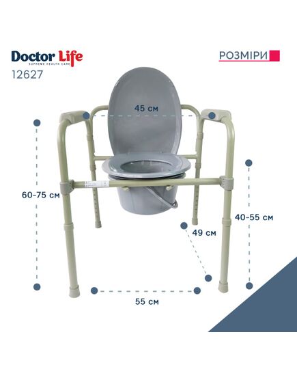 Стілець туалетний складаний сталевий, 12627, Doctor Life фото 3