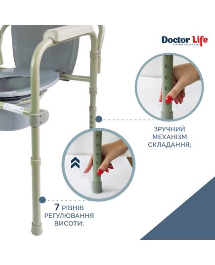 Стілець туалетний складаний сталевий, 12627, Doctor Life фото 4