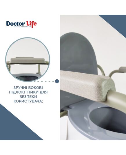 Стілець туалетний складаний сталевий, 12627, Doctor Life фото 5