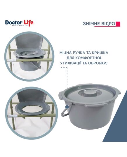 Стілець туалетний складаний сталевий, 12627, Doctor Life фото 9
