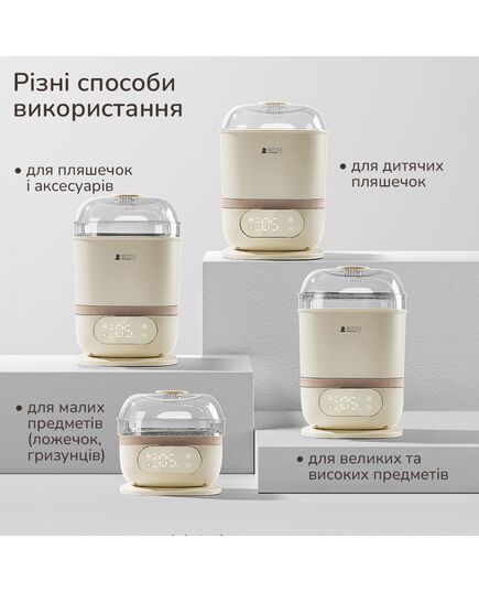 Паровой стерилизатор-сушилка для детских бутылочек 8-в-1 Snow Bear, HL-2011, Doctor-101 фото 2