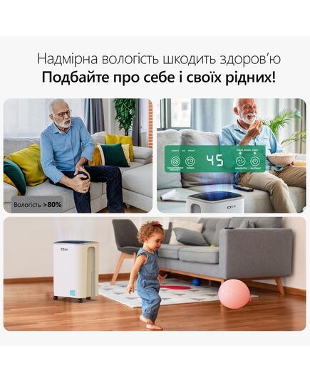 Вологопоглинач Amador мобільний на фреоні R290, PD12R-KBE, Doctor-101 фото 15