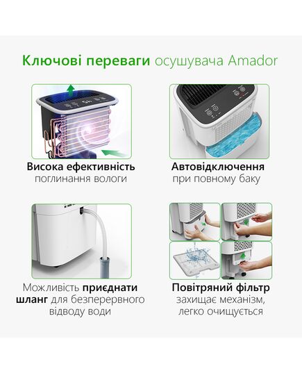 Вологопоглинач Amador мобільний на фреоні R290, PD12R-KBE, Doctor-101 фото 11