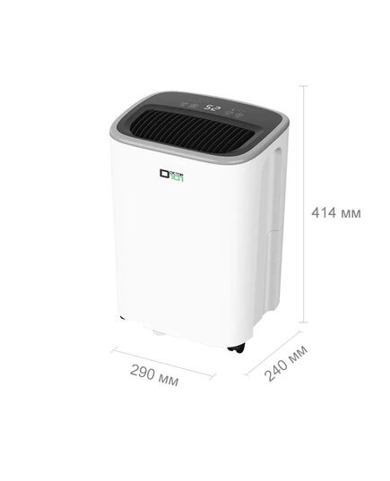Вологопоглинач Amador мобільний на фреоні R290, PD12R-KBE, Doctor-101 фото 6