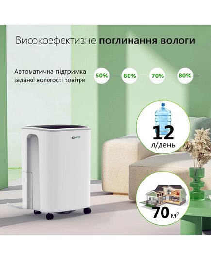 Вологопоглинач Amador мобільний на фреоні R290, PD12R-KBE, Doctor-101 фото 8