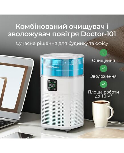 Очищувач повітря Zean з функцією зволоження 2-в-1, ZY1800JS, Doctor-101 фото 3