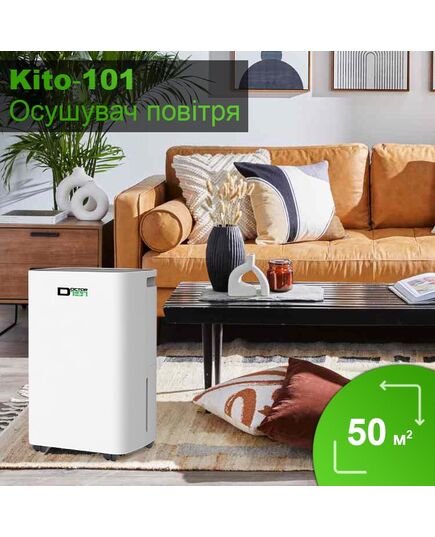 Влагопоглотитель (осушитель) воздуха конденсационный Kito на фреоне R290, PD6R-02BE, Doctor-101 фото 8