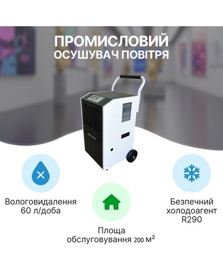 Осушитель воздуха промышленный Kronos с баком, RYCM-60C, Doctor-101 фото 4
