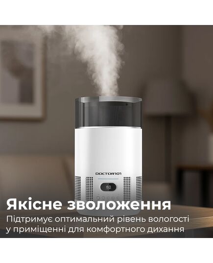 Очиститель воздуха 3-в-1 Omphal с увлажнителем воздуха и УФ-лампой, D01, Doctor-101 фото 5