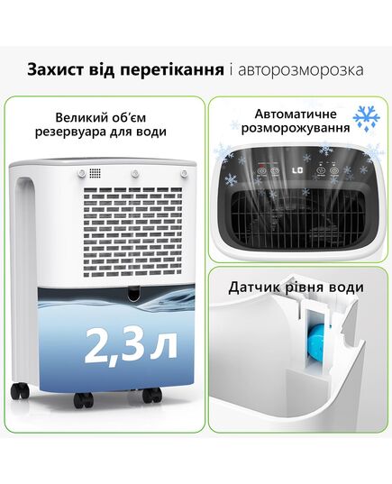 Вологопоглинач Amador мобільний на фреоні R290, PD12R-KBE, Doctor-101 фото 9