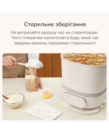 Паровой стерилизатор-сушилка для детских бутылочек 8-в-1 Snow Bear, HL-2011, Doctor-101 фото 5